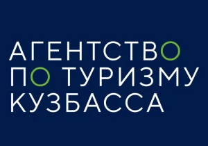 Агентство по туризму